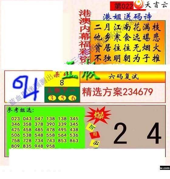 3d022��ר��˵��ͼ��2