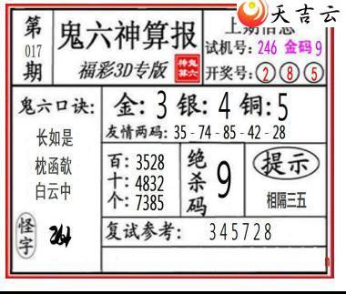 3d22017�ڹ������㱨ͼ��1