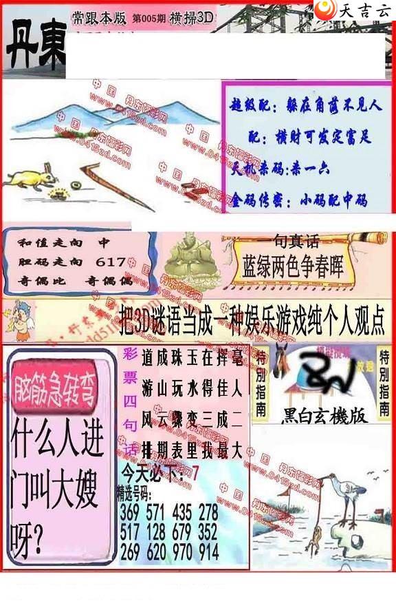 22005�ڵ����챨ͼ��1