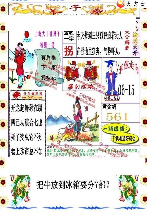 ����3d22004��̫�ӱ�ͼ��1