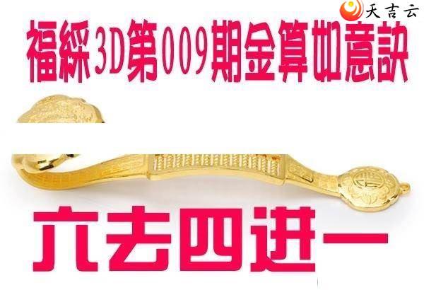 22009�ڽ��������ͼ��1