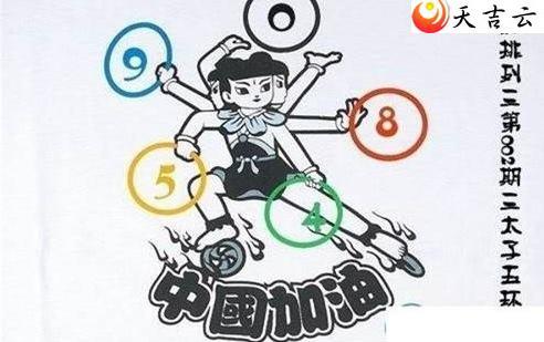 ����002����̫���廷ͼ��1