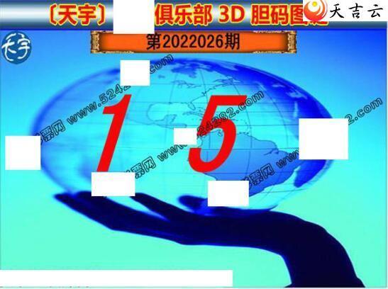 22026��������ֺ�ֵͼ��2