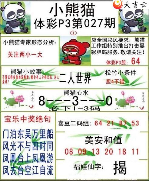 22027��С��èͼ��1