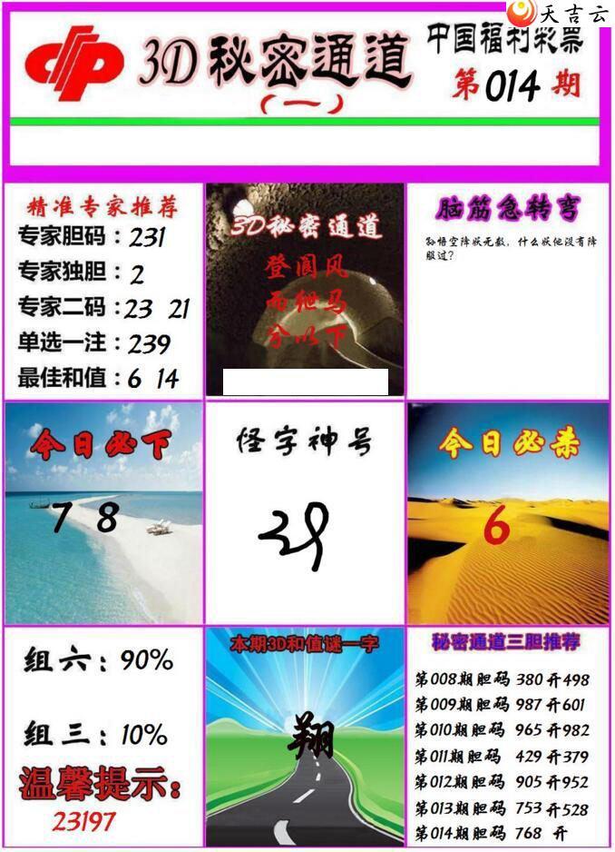 22014������ͨ��ͼ��1