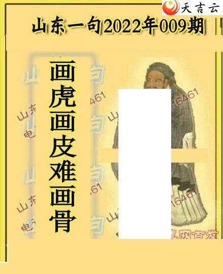 3d22009��ɽ��һ��ɽ������ͼ��2