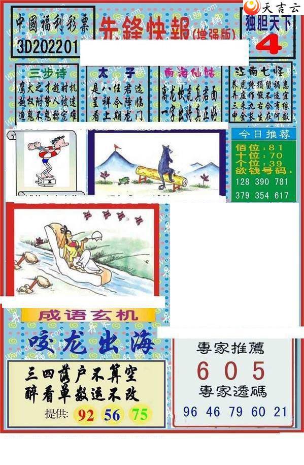 3d22013���ȷ�챨ͼ��2