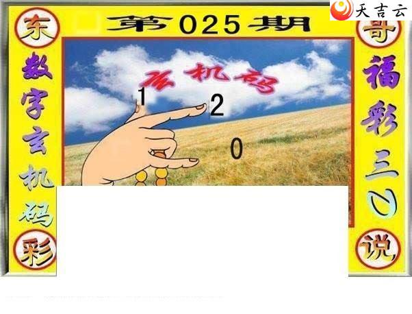 22025�ڶ���˵��ͼ��2