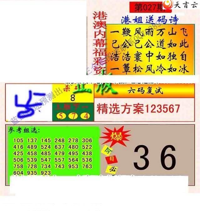 3d027��ר��˵��ͼ��3