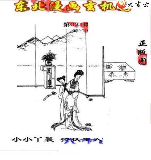 22021�ڶ�����������ͼ��1