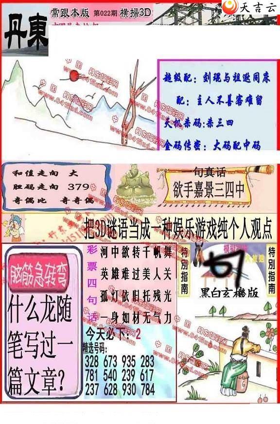 22022�ڵ����챨ͼ��1