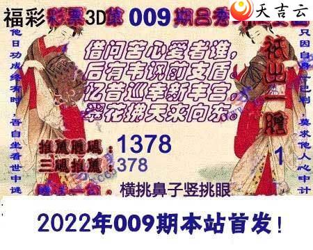 3d009����������Ϻ�ͼ��1