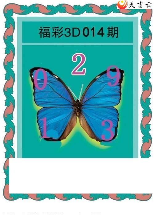 ����3d22014�ں���ͼ��1