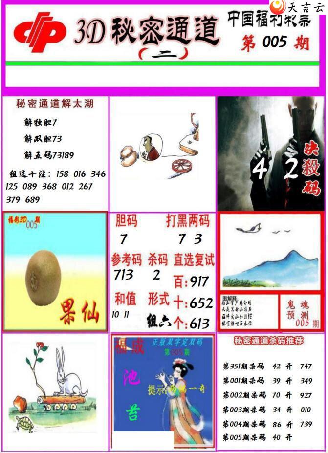 22005������ͨ��ͼ��2