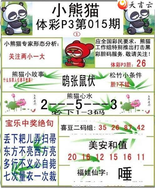 ����22015��С��èͼ��1