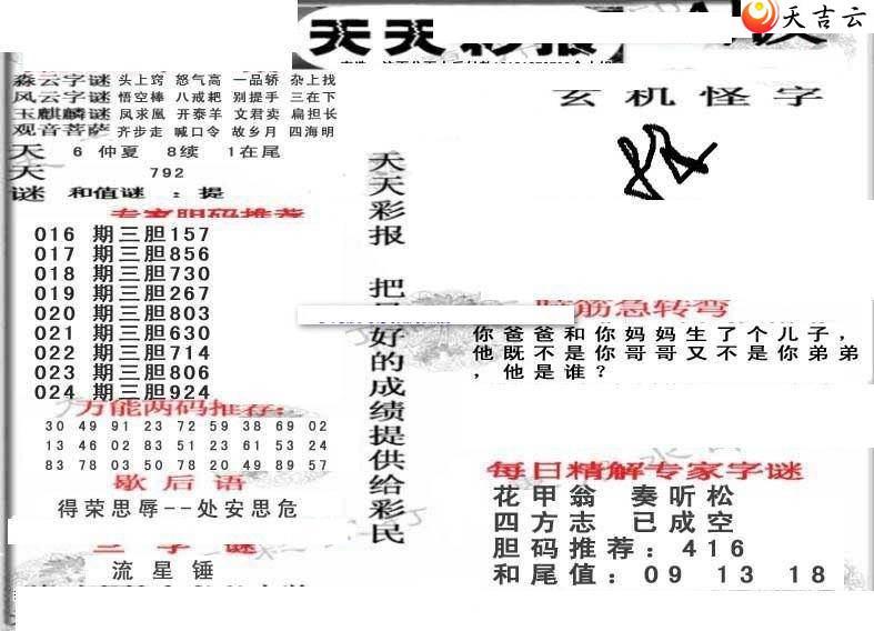 ����3d22024������ʱ���ר��ͼ��1