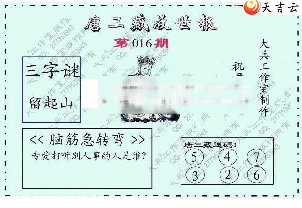 ����3d22016�ڴ��ȫ��ͼ��2