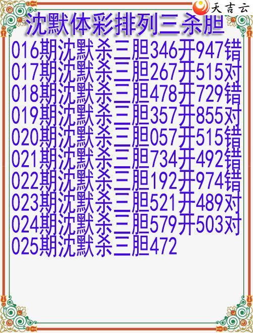 025����Ĭɱ��ͼ��1