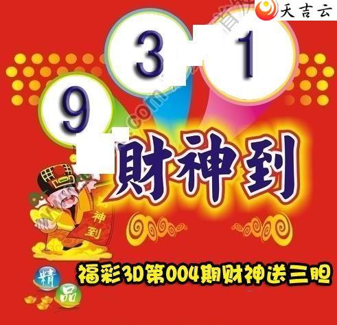 3d004�ڲ����͵�ͼ��1