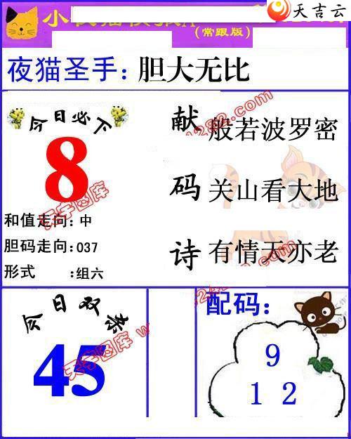 010��Сҹè�챨ͼ��1