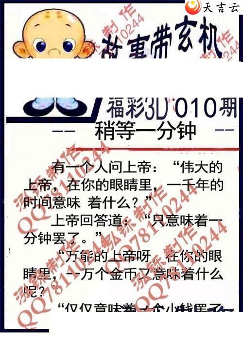 ����3d22010�ں���ͼ��3