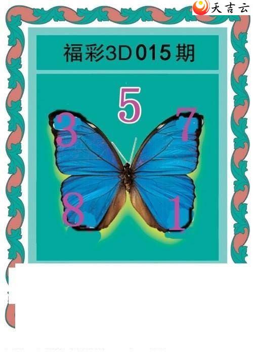 3d22015�ں���ͼ��3