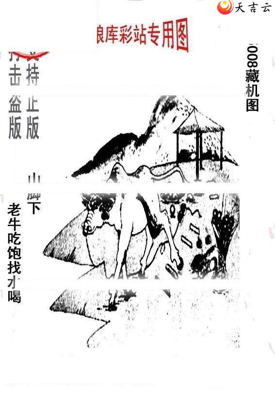 22008����峤����ͼ��1