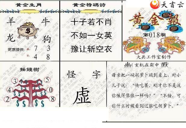 22018�ڴ��ȫ��ͼ��3