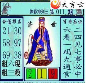 ������22011�ڻƴ��ɼ���ͼ��1