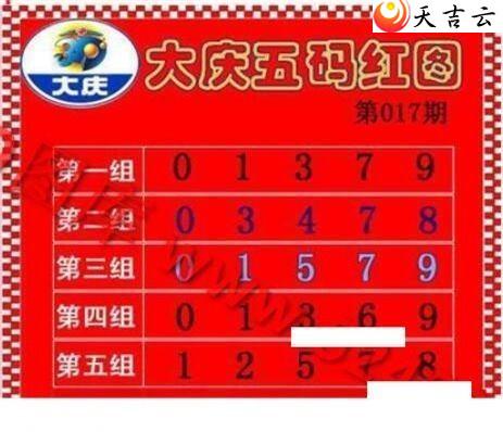 017�ڴ���ڵ���ͼ��2