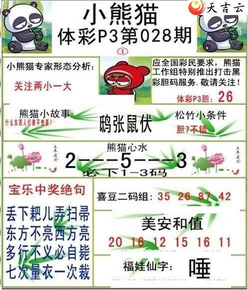 ����22028��С��èͼ��2