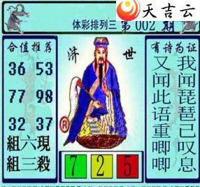 ����002�ڻƴ��ɼ���ͼ��1