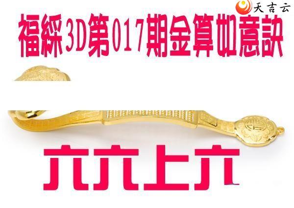 017�ڽ��������ͼ��1