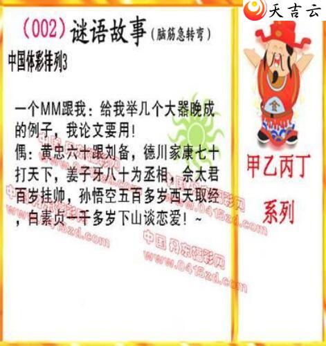 22002�ڵ����鵨ȫͼ��3