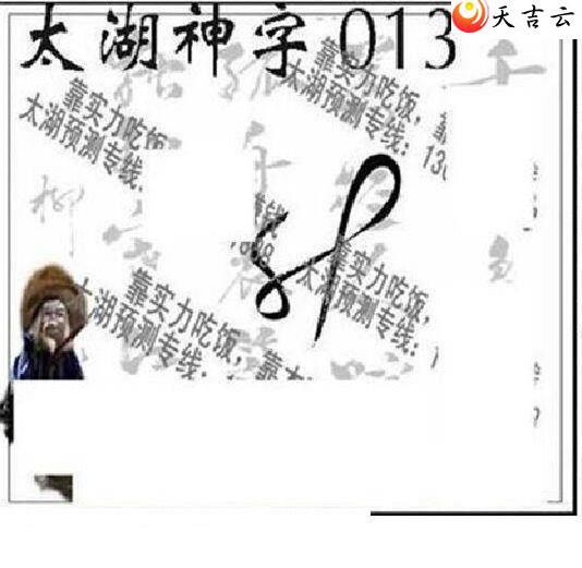 3d22013��̫����Ʒͼ��3