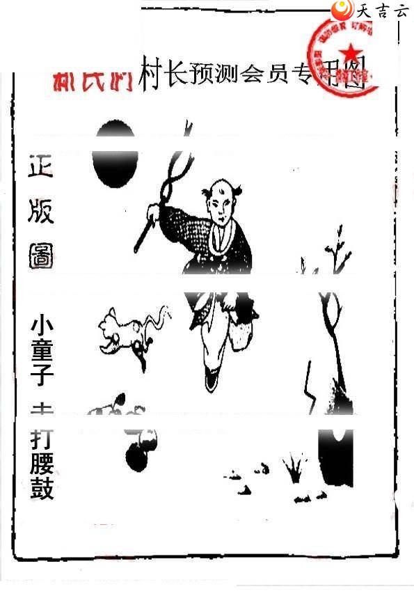 22008����峤����ͼ��2