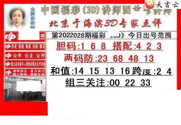 3d22028���ں���ר�ҵ���ͼ��1