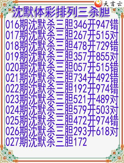 ����027����Ĭɱ��ͼ��1