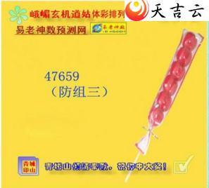 22008�ڶ�ü��������ͼ��1