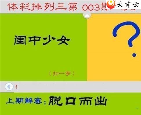 22003��ÿ��һ��ͼ��1