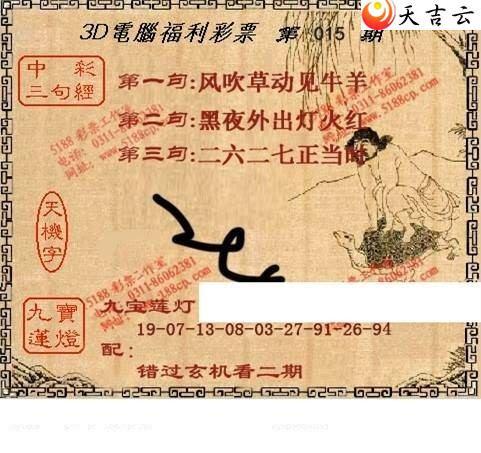 3d015��ͼ��1