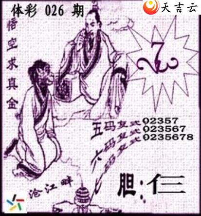 22026�ڲ�ǲ׽�ͼ��2