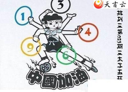 22023����̫���廷ͼ��1