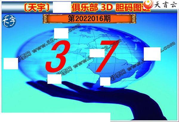 3d22016��������ֺ�ֵͼ��2