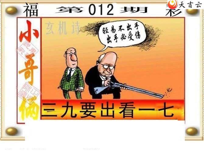 3d012�ڶ���˵��ͼ��1