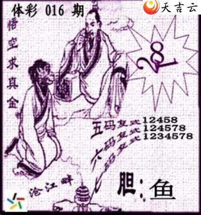 22016�ڲ�ǲ׽�ͼ��2