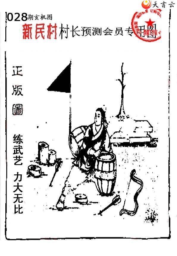 22028����峤����ͼ��2