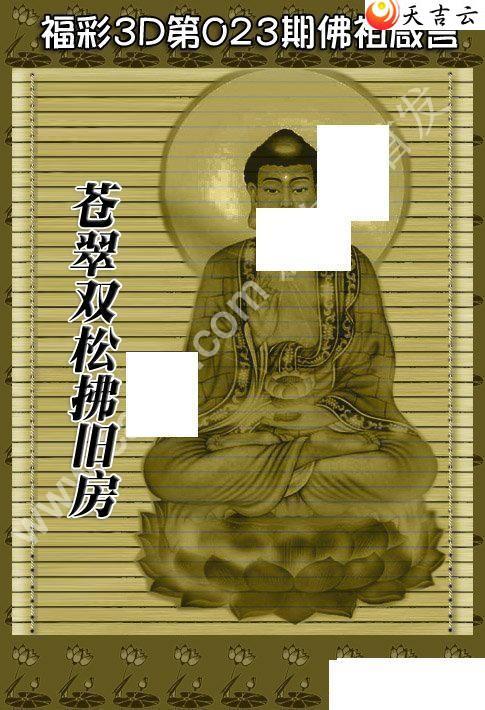 22023�ڷ�������ͼ��1