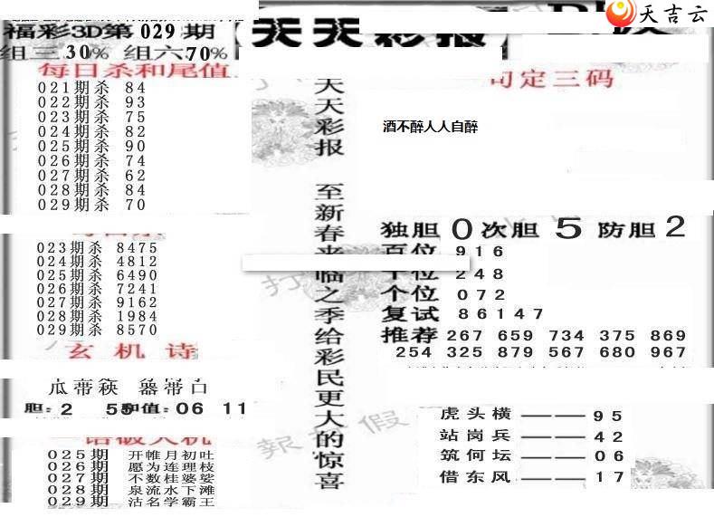 22029������ʱ���ר��ͼ��1