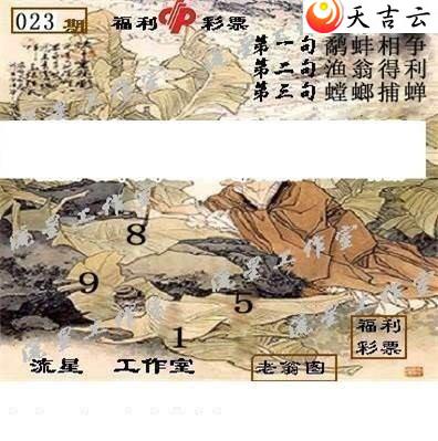 3d023�����ǹ�����ͼ��3